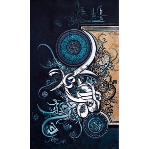 Bin Qalander, 4 Qul, 18 x 30 Inch, Oil on Canvas, Calligraphy Painting, AC-BIQ-116